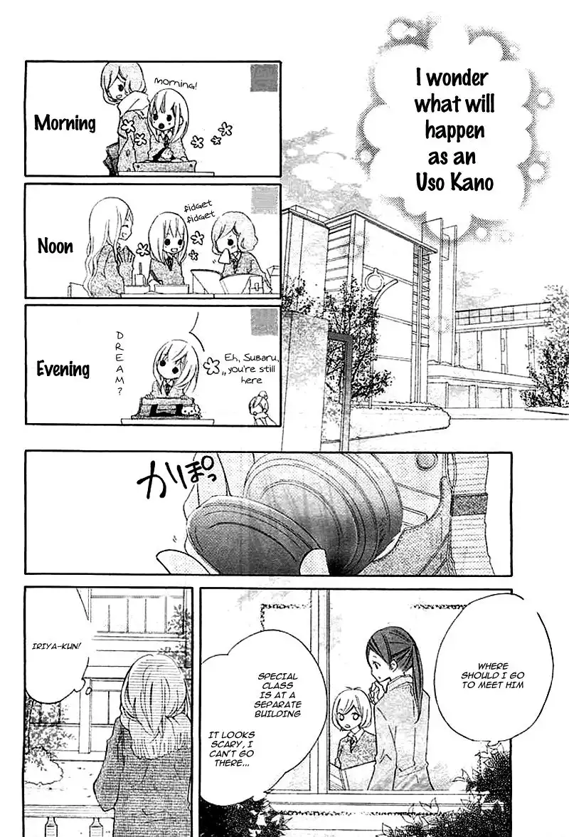 Uso Kano Chapter 1 12